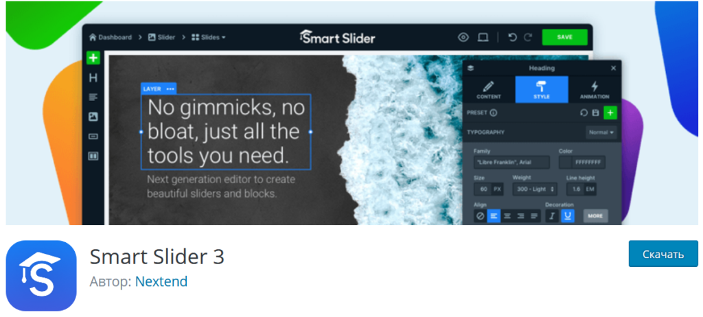 Плагины WordPress. Smart Slider 3