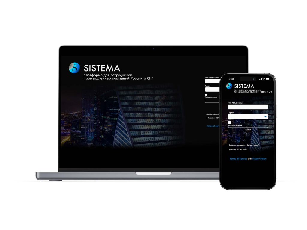 Образовательная платформа Sistema